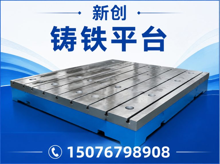 南皮县大理石平台展示图